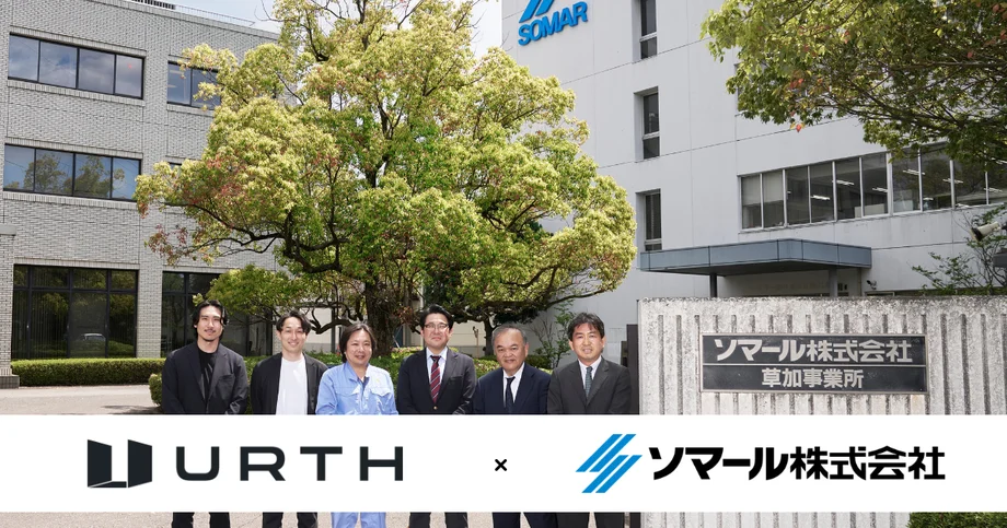 【メタバースで工場見学/監査対応】技術力アピールと機密保持の両立を現場負担を減らして実現した、ソマールの顧客コミュニケーション