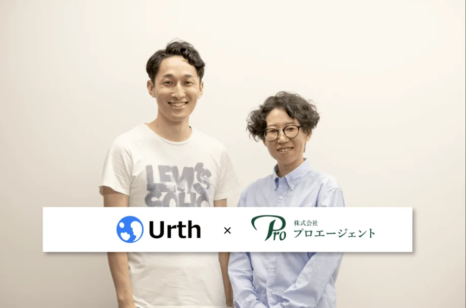 【メタバース×保険代理店】V-airによる新規顧客の獲得