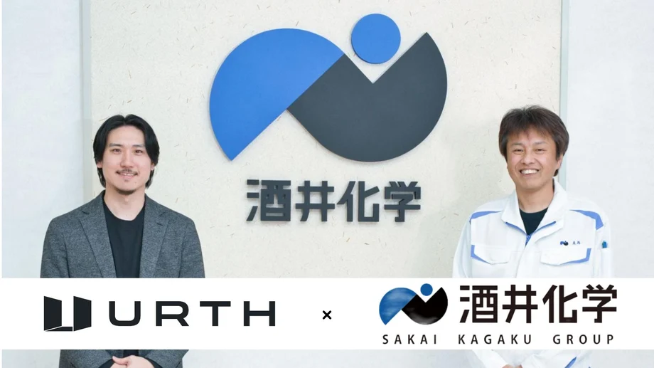 【目に見えない価値をどう伝えるか?】製造業がメタバースで手に入れた「伝える力」
