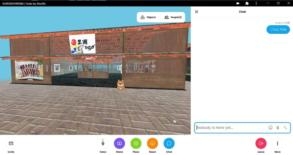 VRコマース VRmall チャット