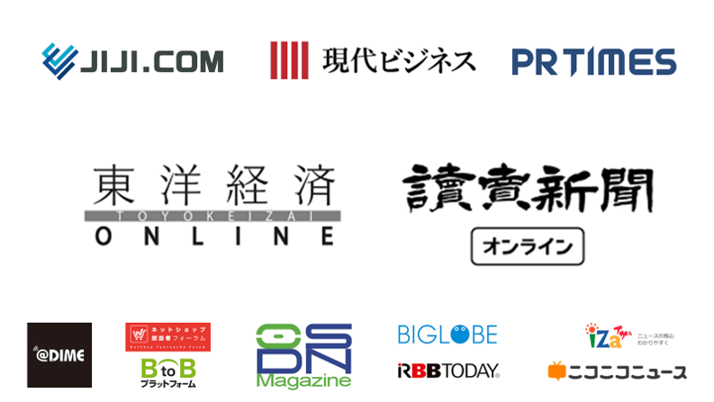 VRmall　メディア紹介　VRコマース
