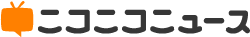 ニコニコニュース VRmall VRコマース