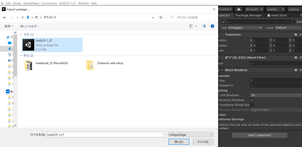 unity gltf export import