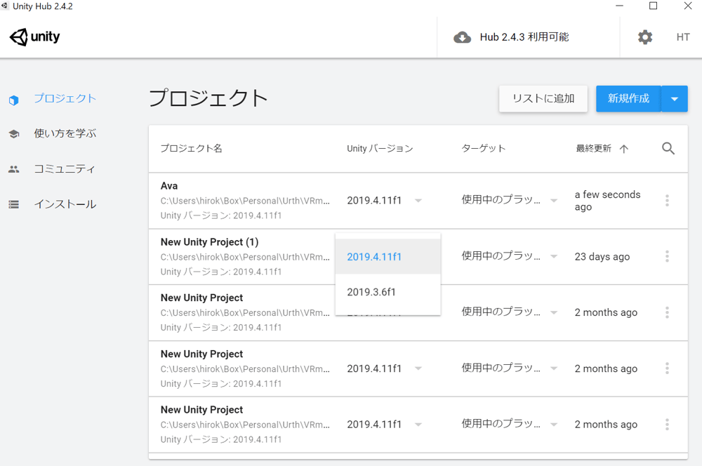 unity glb gltf unityhub