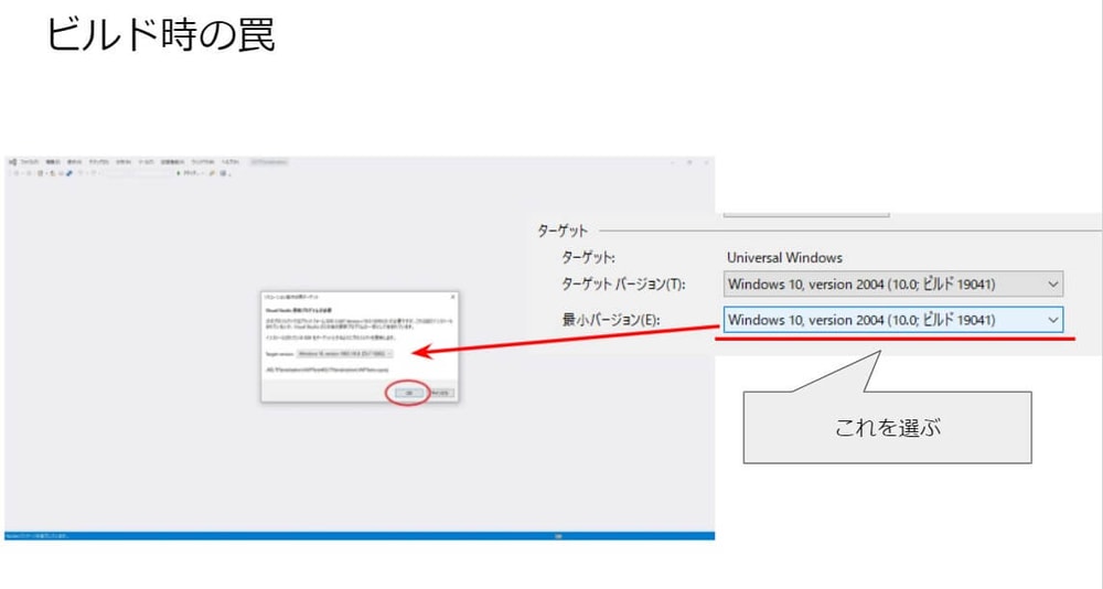 unity gltf エクスポート ビルド
