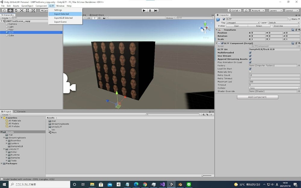 unity gltf エクスポート