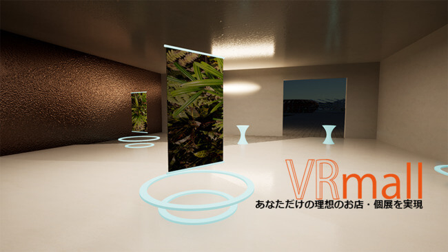 VRコマース　VRショッピング　事例