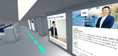 メタバースオフィス 事例6