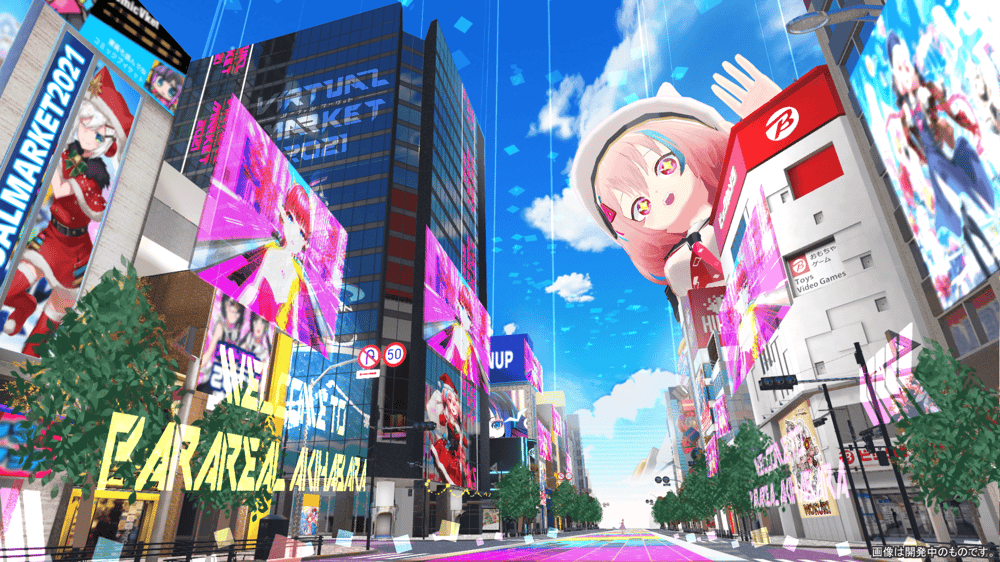 メタバースとは イベント