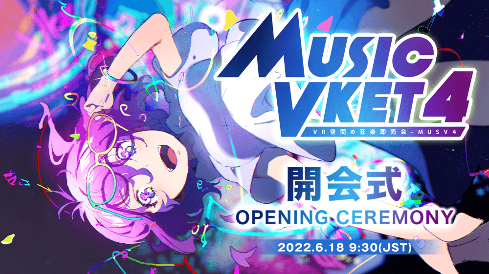 Music Vket イベント