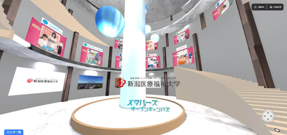 新潟医療福祉大学メタバース画像