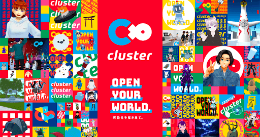 Cluster見出し画像