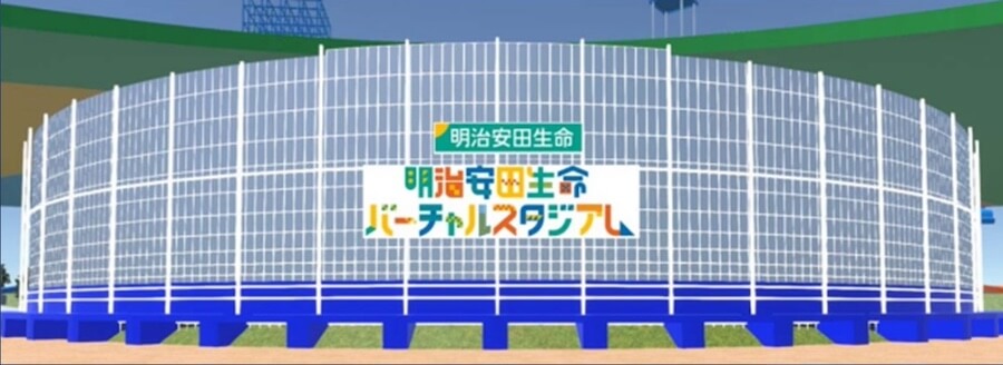 明治安田生命画像