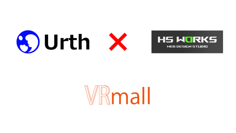 HS Works VRmall